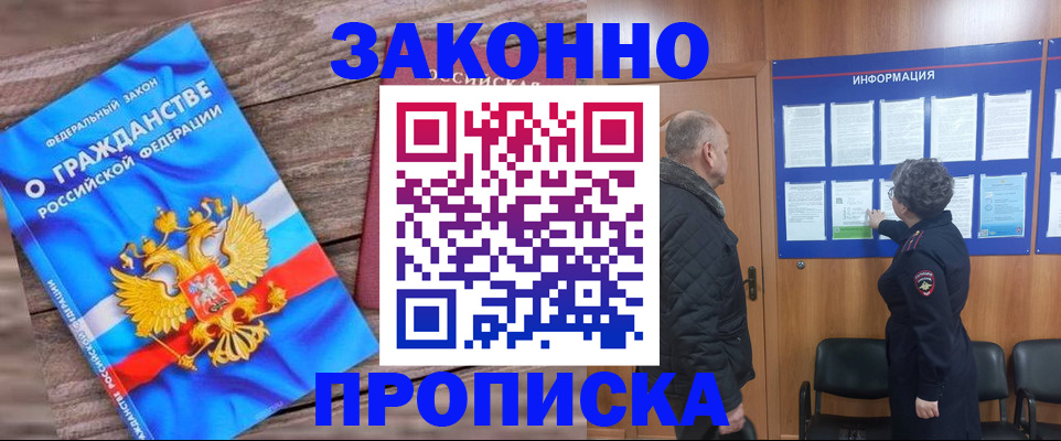 регистрация для школы в Кирове