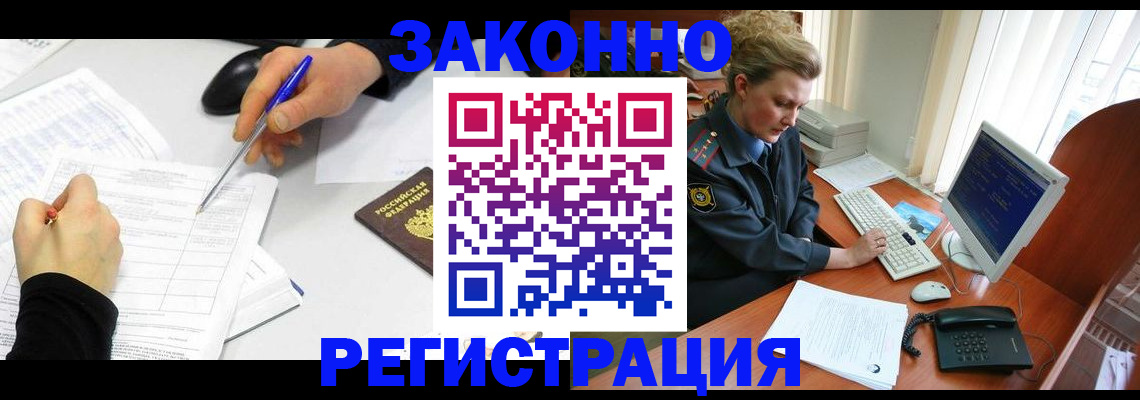 найти адрес прописки в Кирове