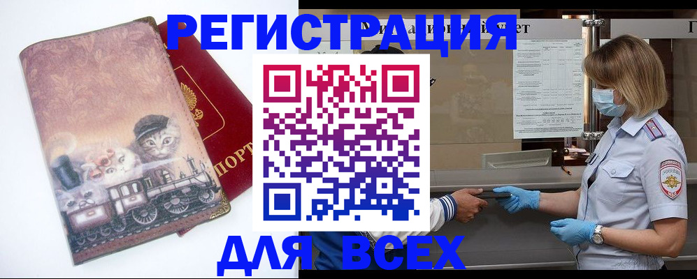 регистрация для дет. сада в Кирове