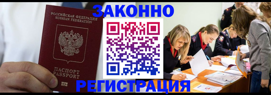 найти адрес прописки в Кирове